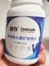 善存男士复合维生素 B族锌硒多种VCED钙铁镁生物素多维元素片80粒*2 实拍图