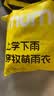 牧萌儿童雨衣男女童带书包位学生上学防水透气耐磨男女孩开学必备 实拍图
