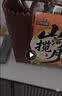 三只松鼠编织袋月饼礼盒600g 锦绣揽福礼4味12枚中秋送礼员工福利团购 实拍图