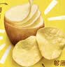 乐事（Lay's）薯片 经典原味 135克*7包 休闲零食 膨化零食 实拍图
