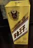 茅台 金王子 酱香型白酒 53度 500ml 单瓶装 实拍图