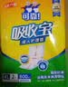 可靠（COCO）吸收宝成人护理垫M10片(60*60cm)舒适防漏老年人隔尿垫产褥垫床垫 实拍图