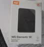 西部数据（WD）移动硬盘2TB USB3.0 SE系列 2.5英寸 机械硬盘 笔记本电脑外接 外置存储办公 大容量家庭存储 实拍图