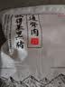 得利斯 黑猪通脊净重2斤 黑猪肉生鲜 猪里脊肉  瘦肉里脊 实拍图
