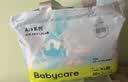 babycareAir pro拉拉裤成长裤XL32片(12-17kg) 婴儿尿不湿夏日超薄透气 实拍图