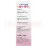 贝亲（Pigeon）桃子水  婴儿爽身露 四季通用 200ml  *2 实拍图