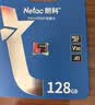 朗科（Netac）128GB TF（MicroSD）存储卡 A1 U3 V30 4K 高度耐用行车记录仪&监控摄像头内存卡 读速100MB/s 实拍图