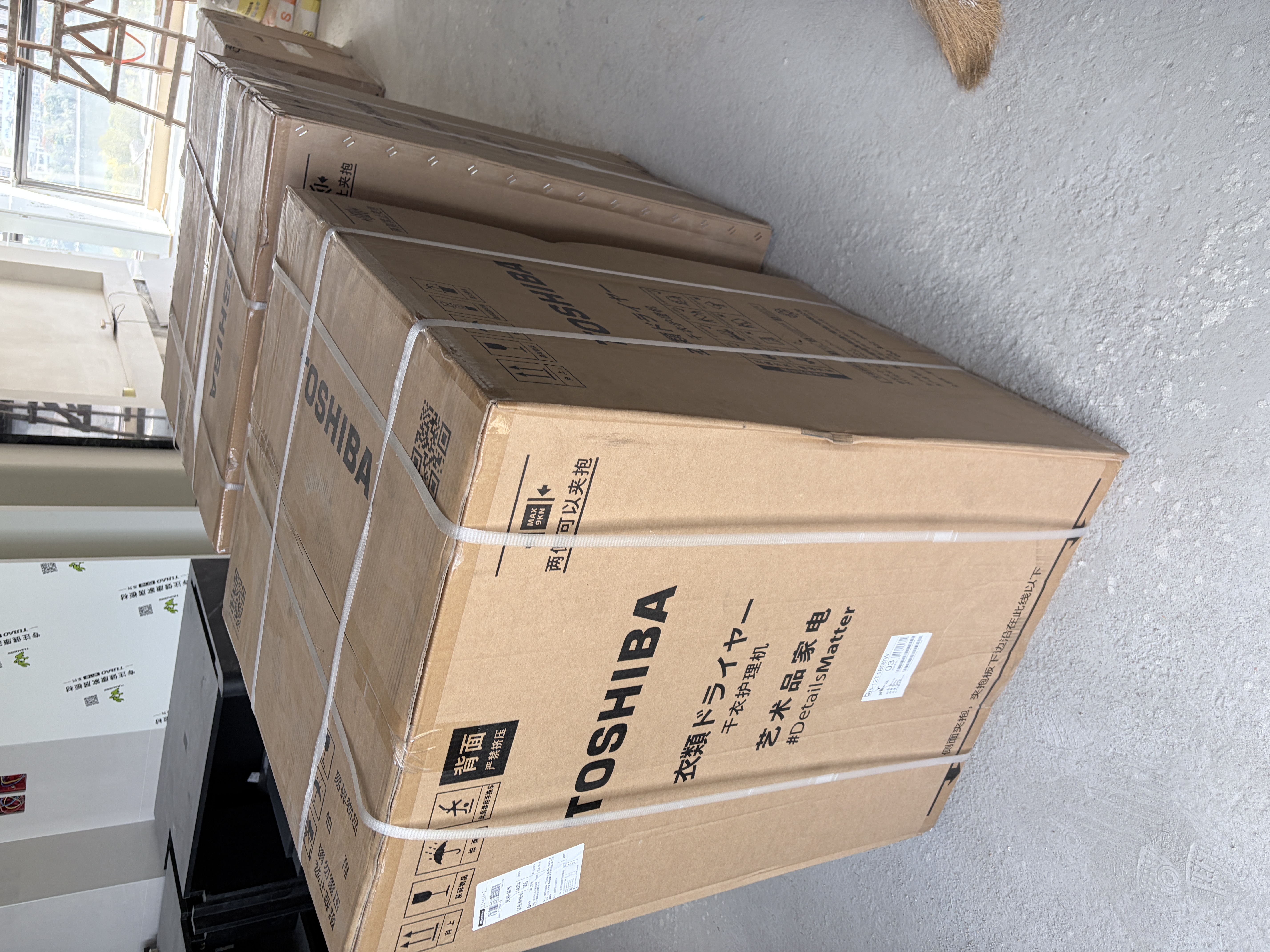 东芝（TOSHIBA）玉兔3.0Pro洗烘套装大容量悄悄筒全自动洗衣机+热泵烘干机  家用一级能效 全变频DG-12T186BW+T186 实拍图