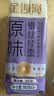 金沙河面条 银丝挂面900g*3包 爽滑 细面条 龙须面 速食面 热门商品 实拍图
