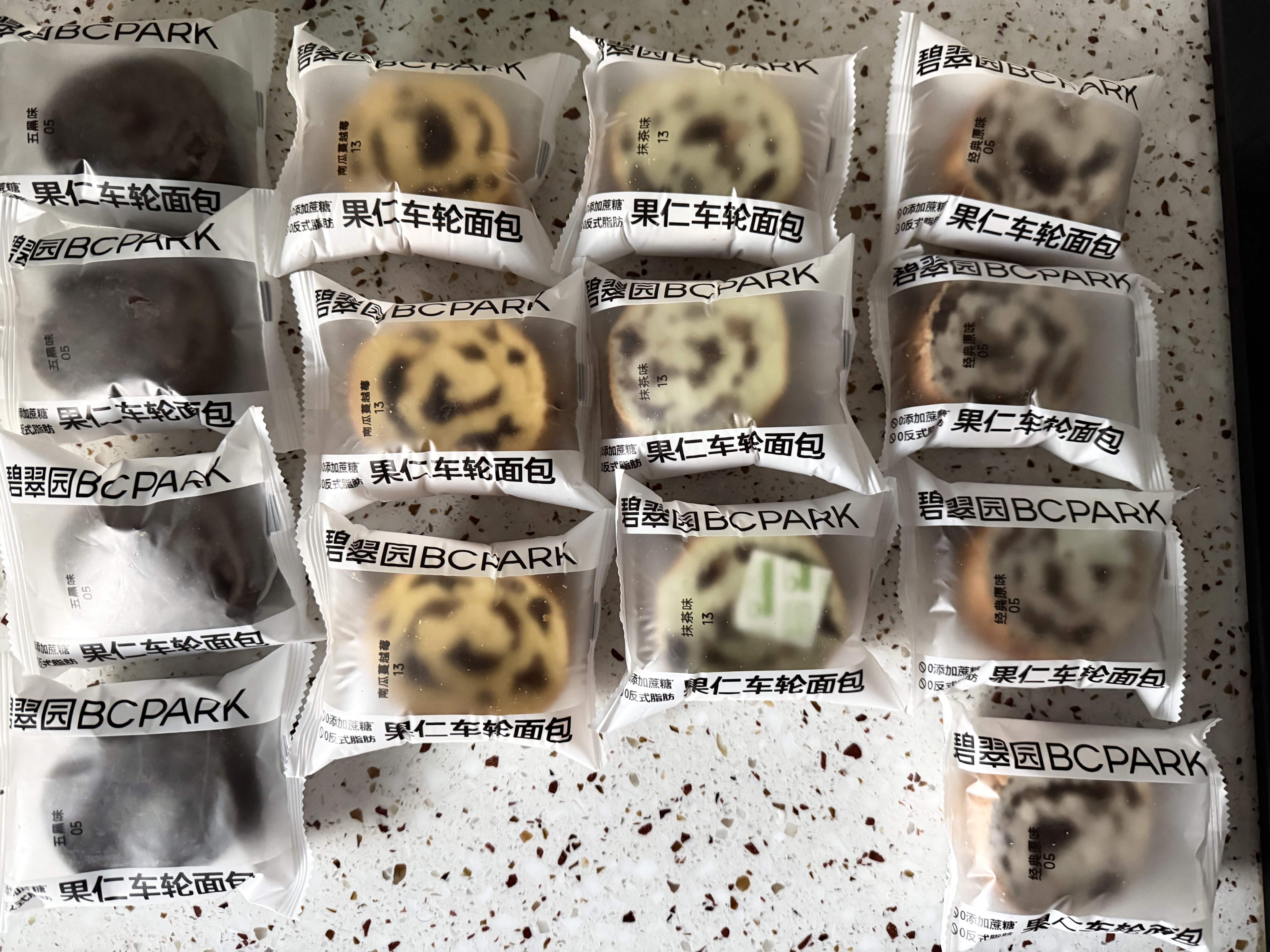 碧翠园全麦面包早餐果仁车轮坚果吐司700g枣仁大列巴五黑粗粮欧包代餐 实拍图