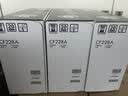 惠普(HP)28A(CF228A)原装硒鼓 黑色(支)(适用: M403/M427)辨假服务 实拍图