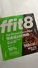 ffit8燕麦蛋白谷物棒蛋白棒能量棒早餐代餐棒饱腹控卡零食黑巧味25g*7  实拍图
