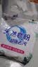 洗衣粉大袋天然皂粉持久留香强力去污无磷正品家用实惠装大包批发 1斤天然皂粉洗衣粉【强力去渍】 实拍图