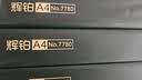 得力（deli）辉铂A4打印纸 70g500张*5包一箱  顺滑细腻 双面打印复印纸 整箱2500张7783【品质升级】 实拍图