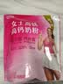 伊利女士高铁高钙奶粉 女士奶粉 益生菌0蔗糖叶酸 中秋节送礼 400g 实拍图