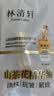 林清轩2.0小金珠精华水30ml+第六代精华油3ml 旅行便携装生日礼物 实拍图