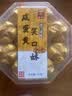 澳丰园 咸蛋黄一口笑口酥 澳门手信特产 开口酥荷花酥下午茶点零食175g 实拍图