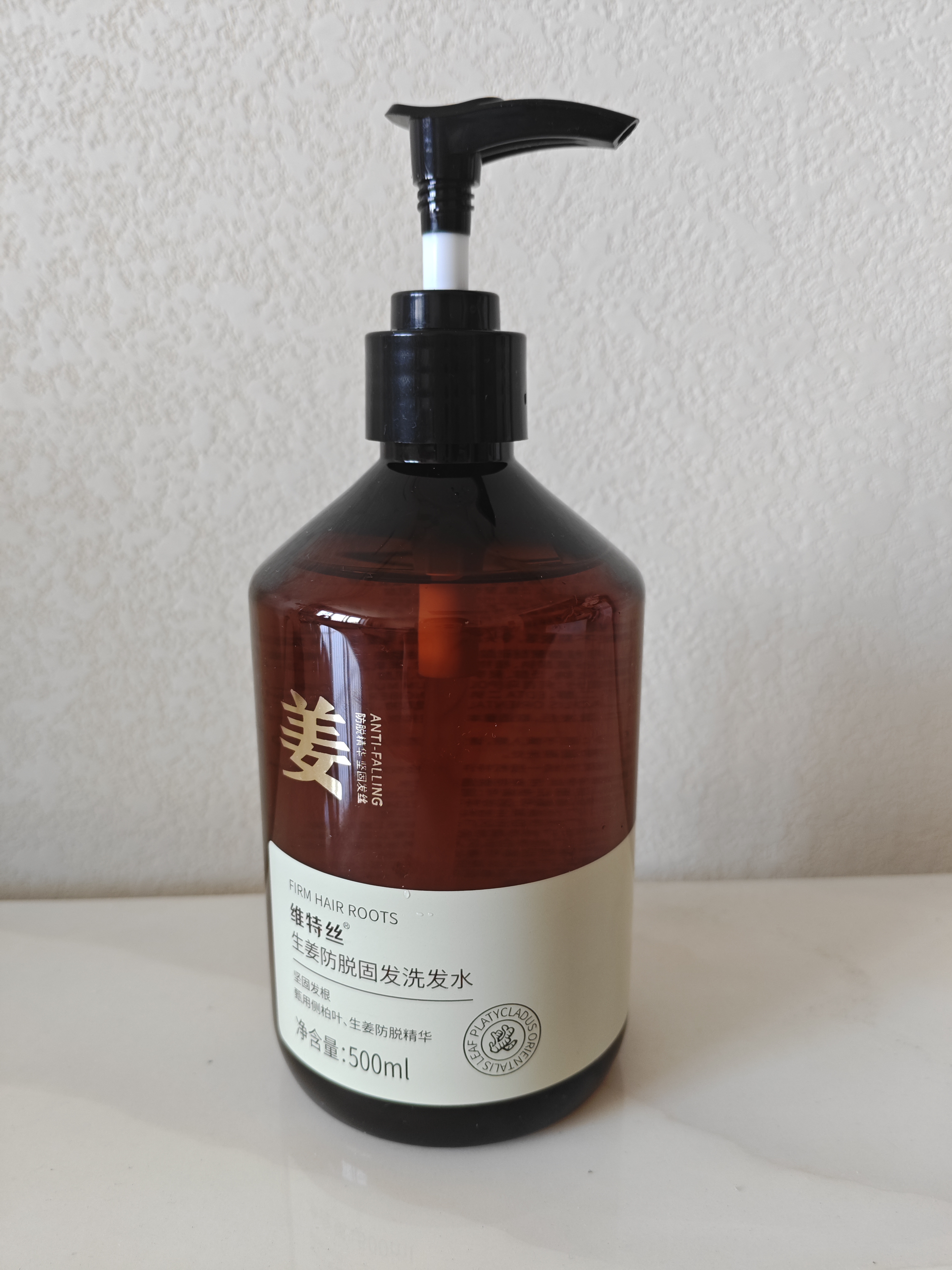 维特丝防脱洗发水生姜固发侧柏叶育控油去屑持久蓬松洗头膏露男女士专用 实拍图