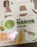 伊利谷粒多抹茶燕麦牛奶整箱京东自营早餐奶200ml*12盒中秋礼盒装 实拍图