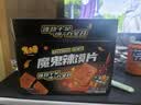 米多奇魔鬼辣馍片600g 真添加3重辣椒 爆辣休闲零食馒头片 实拍图
