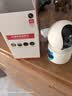 纽曼无线家用智能AI摄像头1200万高清监控器360度无死角带夜视全景语音手机远程对话讲室内外家庭云台 实拍图