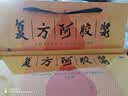 复方阿胶浆 20ml*48支 补气养血 提高睡眠 阿胶口服液  礼盒装头晕目眩失眠贫血京东自营 实拍图