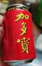 加多宝凉茶植物饮料310ml*15罐 实拍图