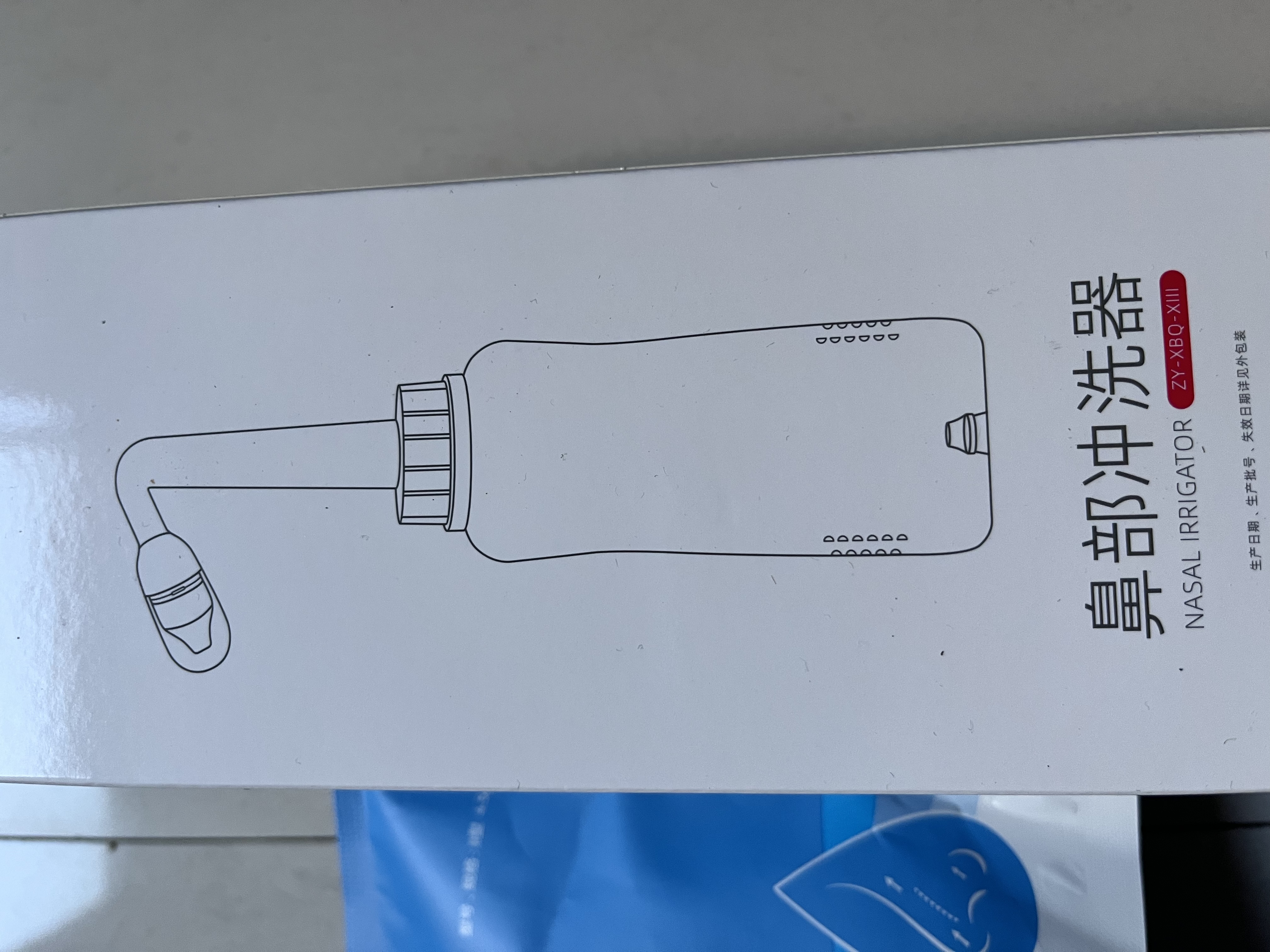 维德手动洗鼻器成人儿童生理盐水鼻炎鼻腔清洗冲洗器500ml+30包洗鼻盐 实拍图