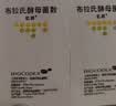 [原研进口】亿活布拉氏酵母菌散0.25g*6袋用于治疗成人和儿童腹泻，及肠道菌群失调所引起的腹泻症状; 实拍图