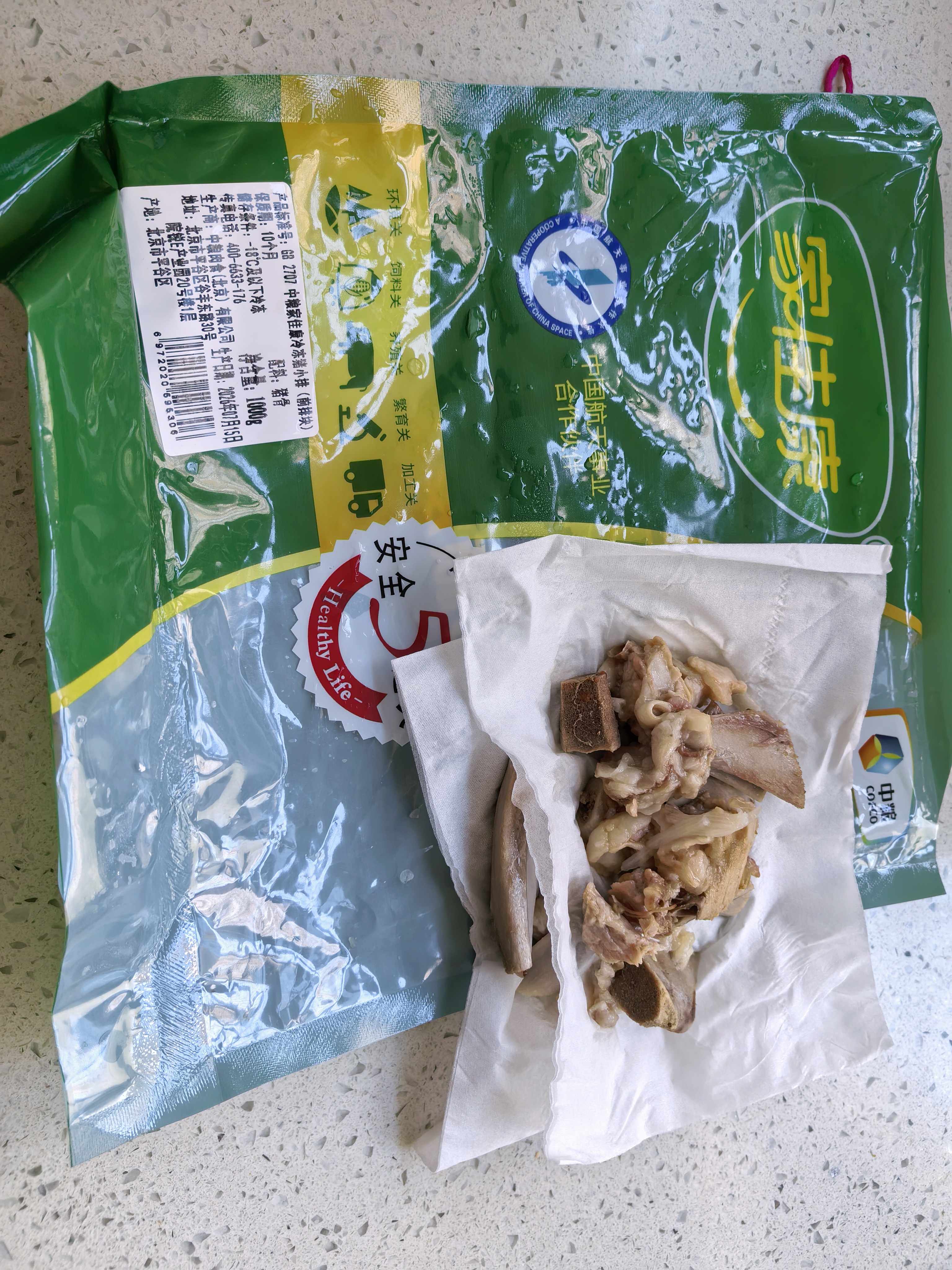 家佳康猪前排骨粒2斤 含脊骨国产猪小排 自繁自养 中粮出品猪肉 实拍图