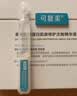 可复美透明质酸钠水润精华贴大水膜5片补水面膜化妆护肤品中秋礼品礼物 实拍图