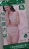 AB4条商场同款女抗菌短裤棉质中老年夏薄宽松大码高腰奶奶三角内裤 混色随机 （无红色） 4条 XL 实拍图