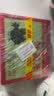 正大食品（CP）睛彩叶黄素鲜鸡蛋30枚 1.68kg  富含叶黄素 京东自营 中秋礼盒 实拍图