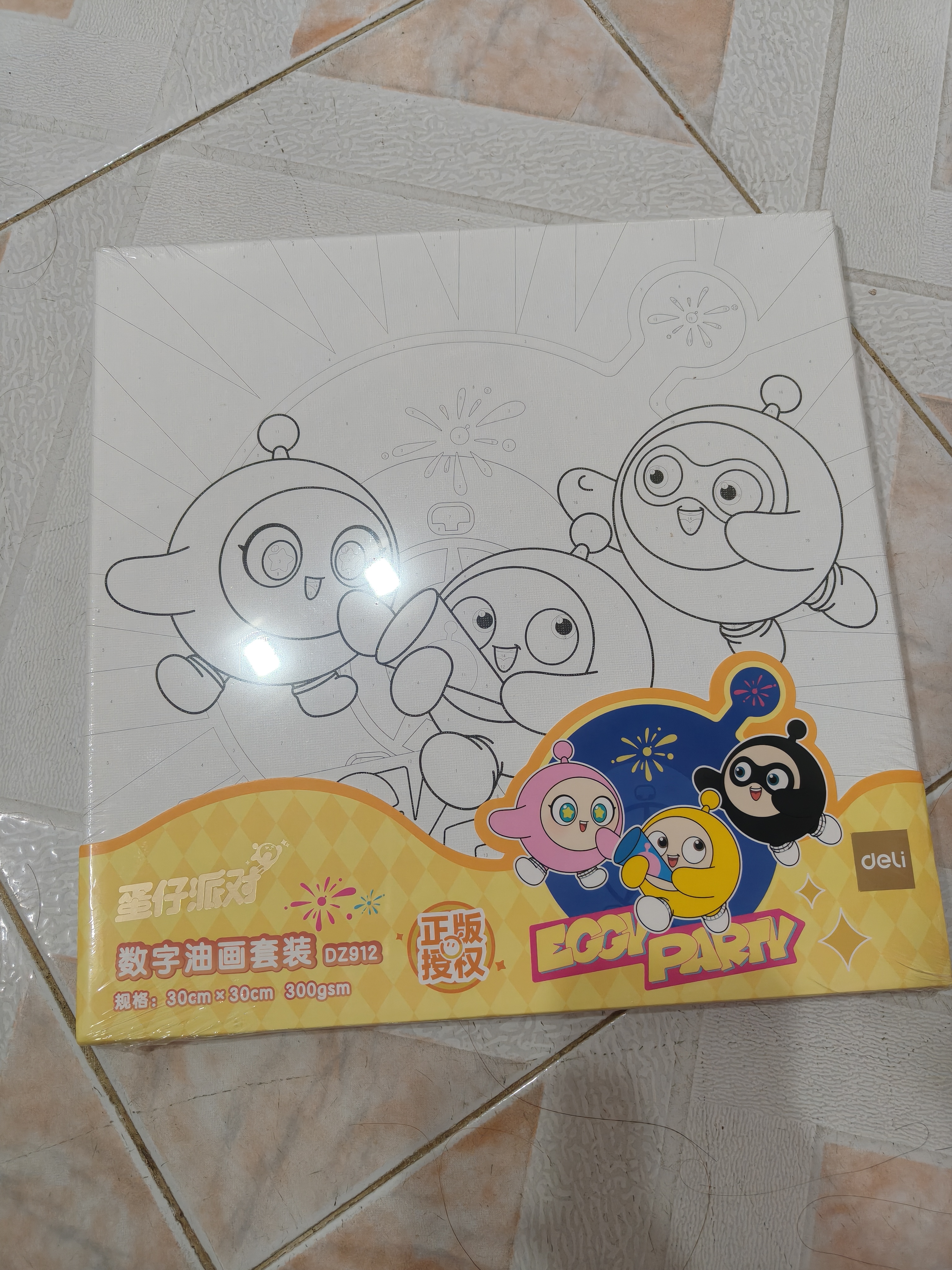 得力蛋仔派对30*30数字油画套装美术丙烯颜料画刷画框套装儿童玩具涂鸦涂色礼物联名画布DZ912美育工具 实拍图