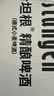 斯坦根（stangen）精酿德式小麦全麦白啤酒 250ml*24罐整箱装迷你小罐装 国庆送礼 实拍图