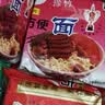 豫竹豫竹老面河南特产方便面粉红包装整箱袋装干吃泡煮速食经典老味道 【18袋】混合口味 实拍图