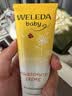 维蕾德（WELEDA）护臀膏婴儿屁屁乐膏新生儿宝宝金盏花护臀霜75mlx2组套装 德国 实拍图