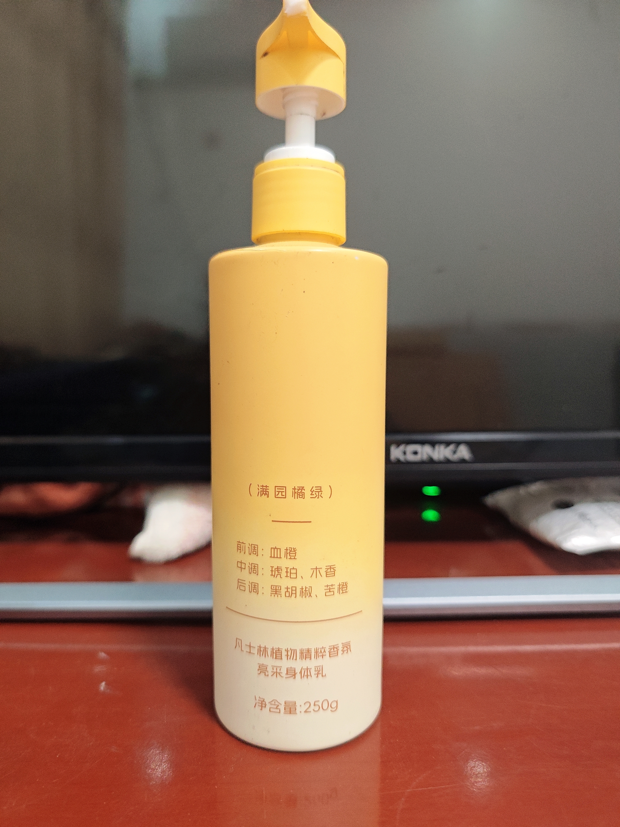 sakose凡士林香氛身体乳250g补水保湿干燥皮肤持久留香润肤乳（满园橘绿 实拍图