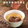 山与丛菊花枸杞决明子茶护肝去火黄清热解排毒明目熬夜祛湿养生伴手礼盒 实拍图