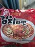不倒翁韩国进口 辣白菜泡菜拉面120g*5袋 韩式拉面方便速食泡面 袋煮面 实拍图