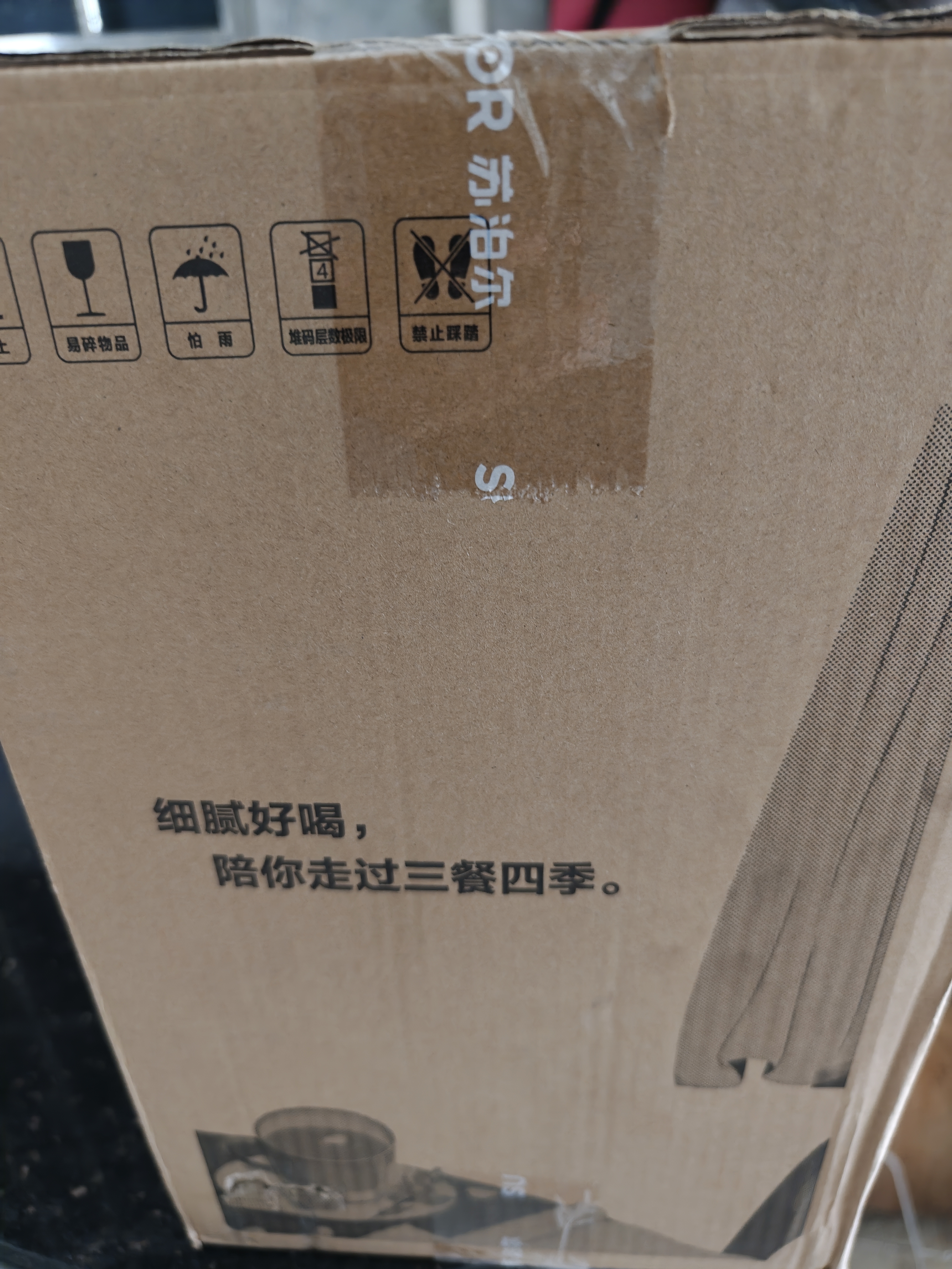 苏泊尔（SUPOR）0涂层破壁机 低音降噪1.5L家用全自动免煮豆浆机3-4人多功能自清洗五谷杂粮料理机辅食机 SPJ317S 实拍图