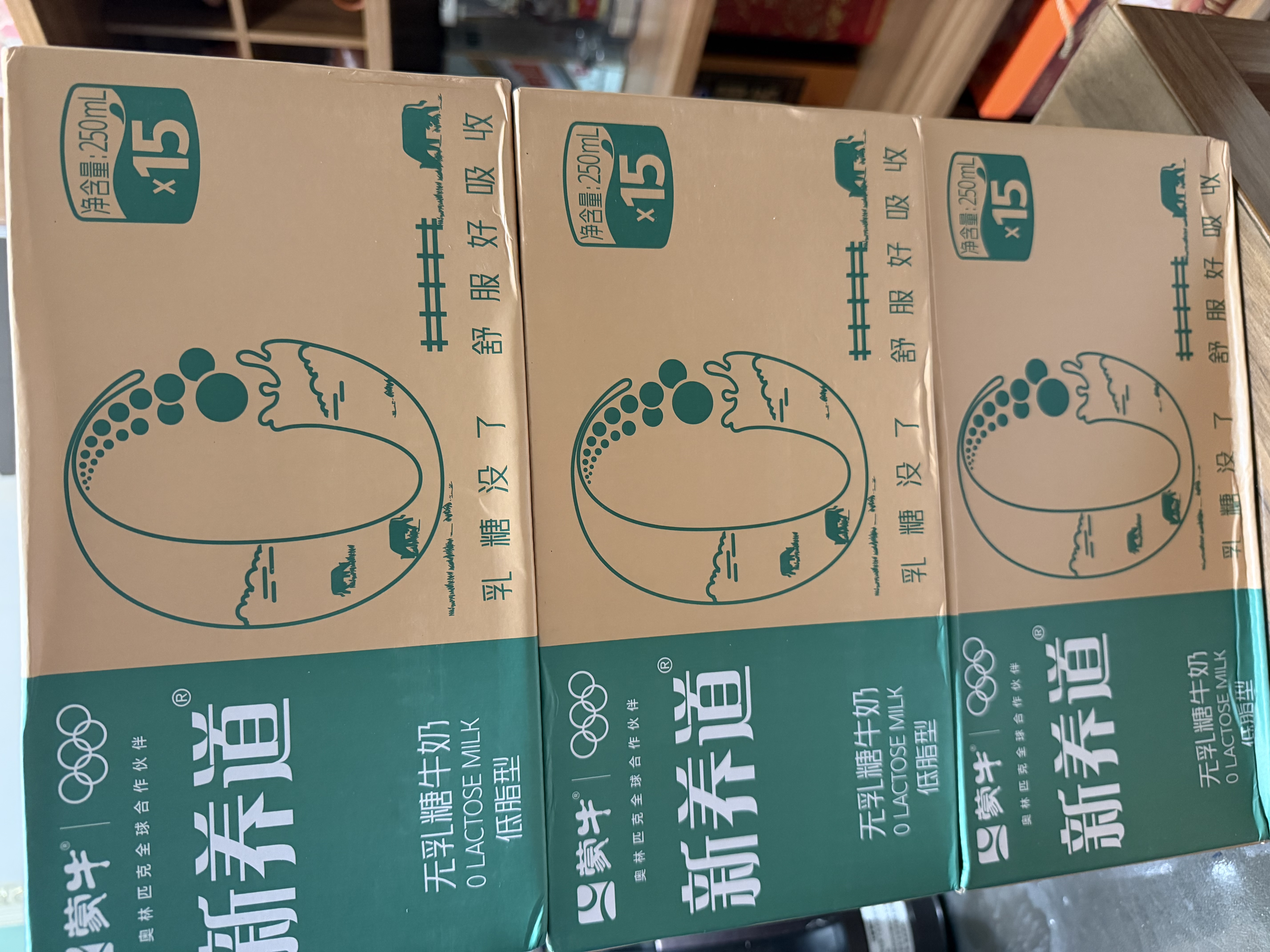 蒙牛新养道无乳糖低脂牛奶250ml*15盒 乳糖不耐空腹喝 实拍图