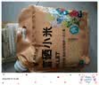吾谷为伴富硒小米5斤 黄小米 小黄米 月子米 小米粥 五谷杂粮 实拍图
