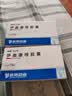 倍特易启康 伊曲康唑胶囊0.1g*7粒*2板 挂号问诊取药服务 实拍图