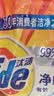 汰渍净白去渍洗衣粉柠檬清新10斤装 强效去渍 大袋批发非皂粉家庭装 实拍图