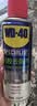 WD-40除胶剂强力去污去胶去除黏胶京东自营汽车清洁家用解胶去胶清洗剂 实拍图
