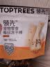 领先猫零食冻干鱼籽棒60g成幼猫宠物零食添加飞鱼籽养护猫咪毛发 实拍图
