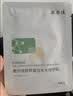 敷尔佳虾青素传明酸修护贴灯泡膜26g*5贴/盒补水保湿修护 礼物送女友 实拍图