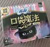 苏菲口袋魔法黑猫日夜用卫生巾29cm14片*4包便携超薄姨妈巾自营 实拍图