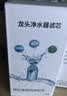 美的（Midea）净水器水龙头过滤器家用自来水滤水器直饮前置过滤器厨房卫生间通用除水垢除余氯双出水可清洗滤芯 一机三芯【两年免换滤芯】 实拍图